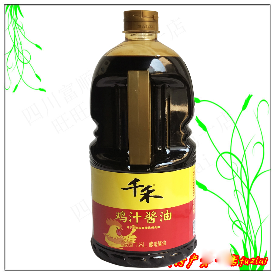 千禾鸡汁酱油1800毫升大瓶装美味厨房调味料1瓶