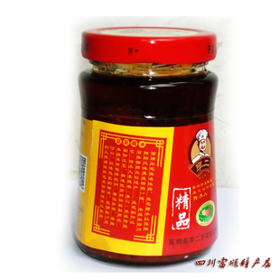 豆花蘸水精品李二富顺正品辣椒酱烧烤麻辣鲜香玻璃瓶富顺特产
