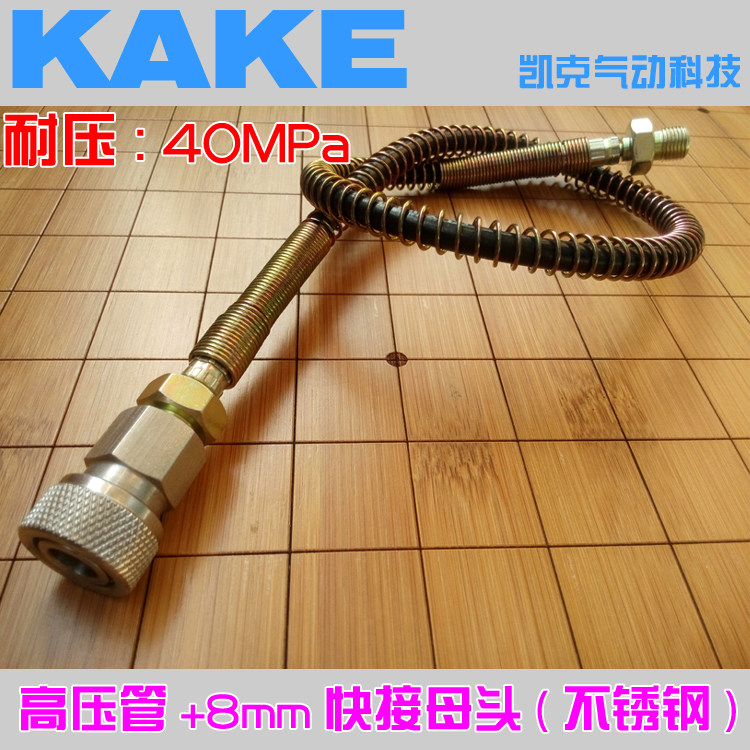 Pompe à vélo - Ref 2389095 Image 3