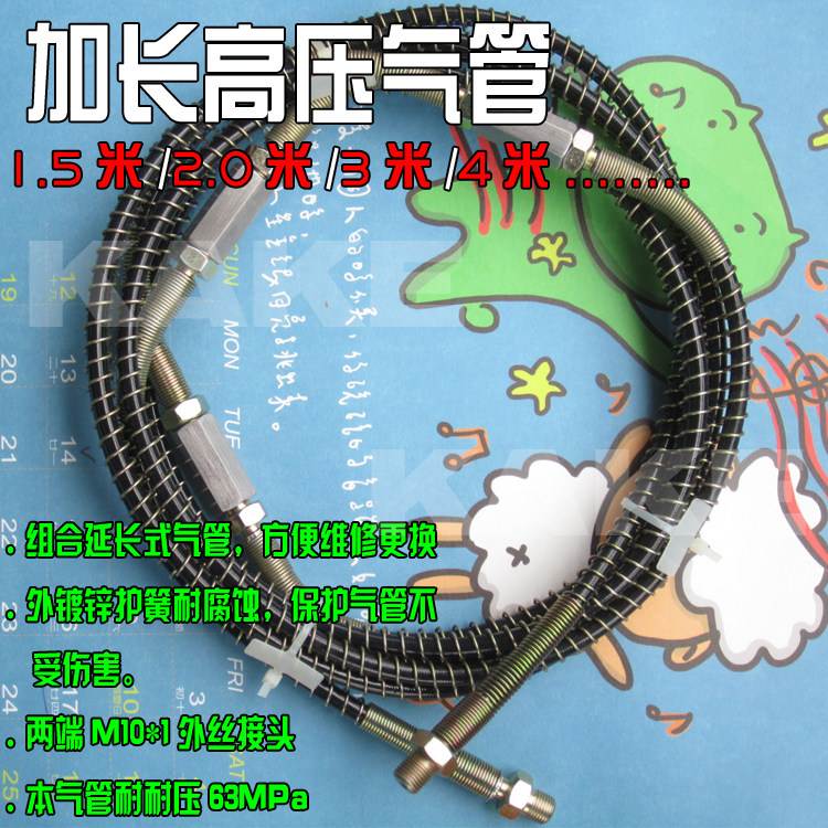 Pompe à vélo - Ref 2389880 Image 5