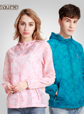 北客 男BA51241女BB51242 连帽皮肤风衣防晒服 透气超轻