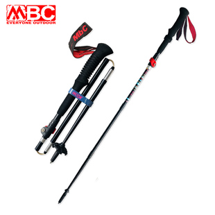 MBC超短便携外锁碳纤维折叠登山杖手杖行走杖7075铝合金M375Q2