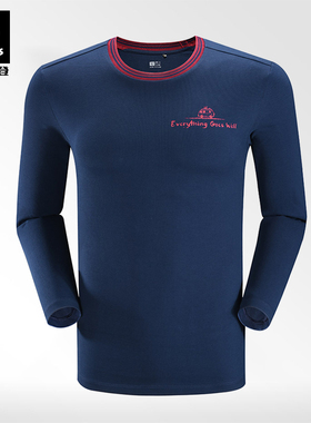 凯乐石春秋男款文化透气圆领长袖T恤打底衫户外防晒KG10285