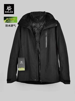 凯乐石秋冬发现三合一冲锋衣男女防水保暖鹅绒羽绒内胆2341135