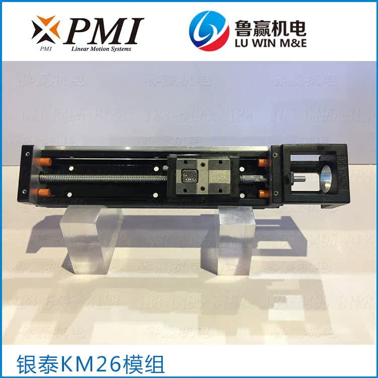 KM2602 KM2606 PMI 台湾银泰 KM 26 系列线性模组|ruв категории оборудование/инструменты, машины и оборудование, Другие машины и оборудование (новый) - от Buy2taobao.com для оказания профессиональной услуги покупки агента Taobao