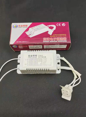 t6t5环形灯管吸顶荧光灯圆形四针三基色环型节能镇流器22w32w40w