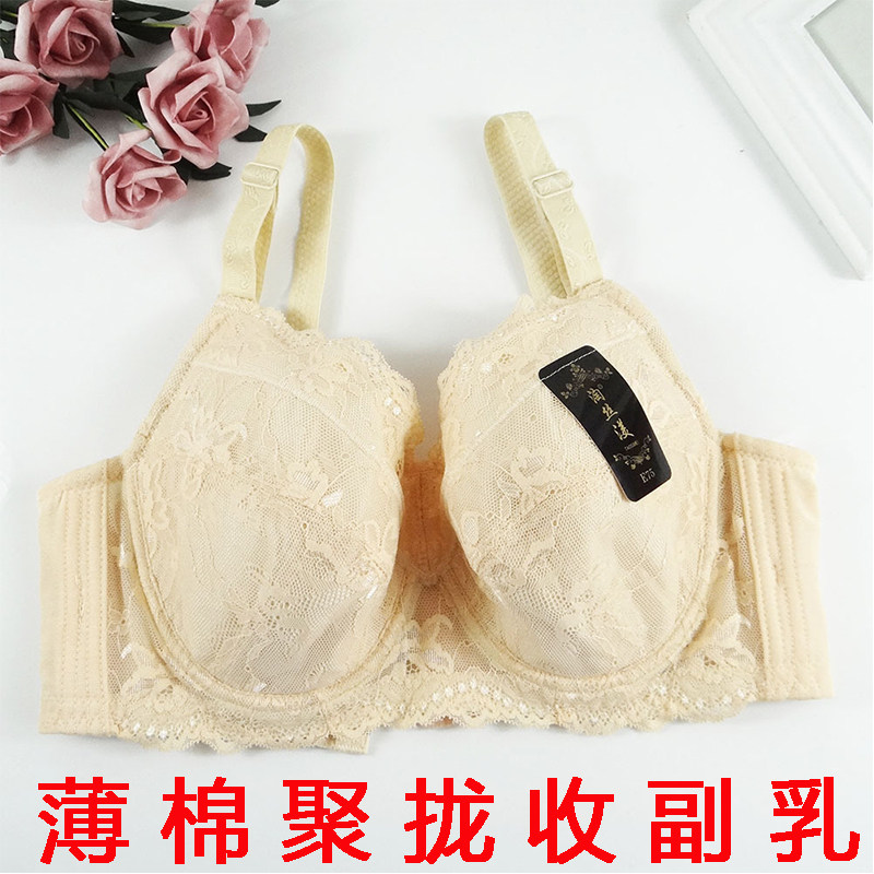 大码内衣女大胸显小缩胸防下垂胖MM文胸收副乳全罩杯薄款GH杯胸罩