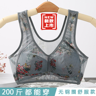 大码文胸200斤薄款收副乳聚拢美背背心式印花无钢圈大胸显小内衣