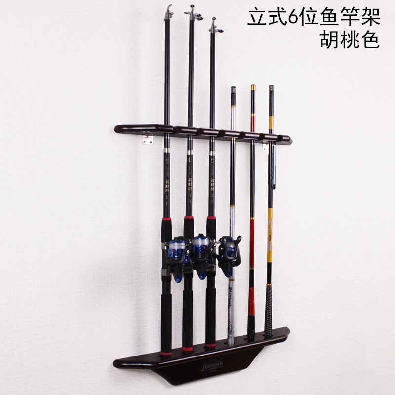 实木壁挂式鱼竿架立式摆放架家用