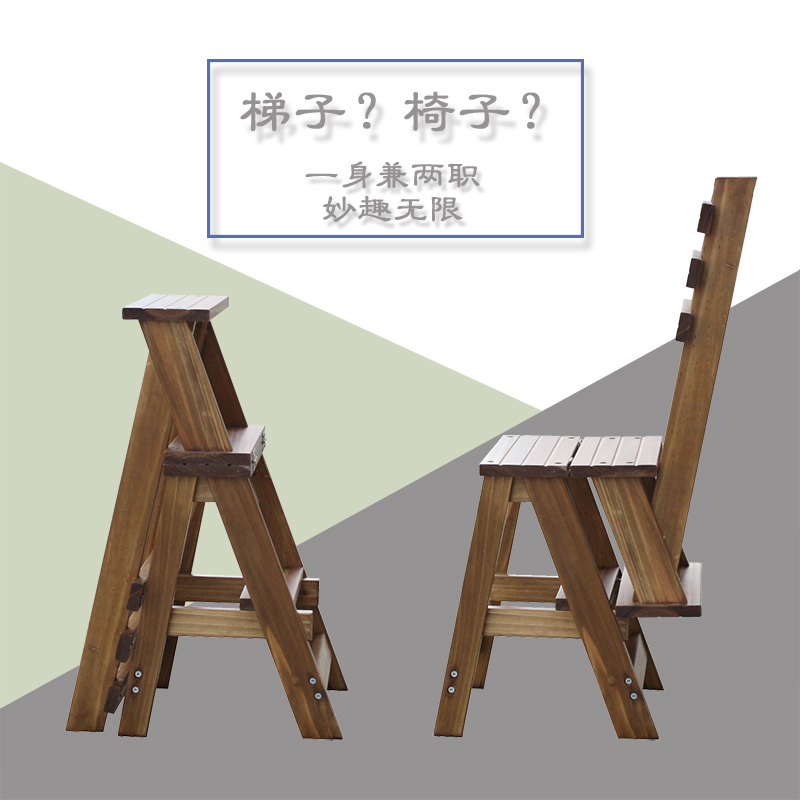 加厚實木家用梯子 室內樓梯椅 兩用登高凳 三步折疊梯凳 創意木梯在類目 居家日用, 家用五金工具, 家用梯中 - 來自Buy2taobao.com提供專業的淘寶代購服務