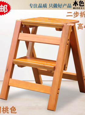 家用折叠梯子 实木梯凳小木梯 2层台阶梯收缩凳子 折叠凳便携梯子