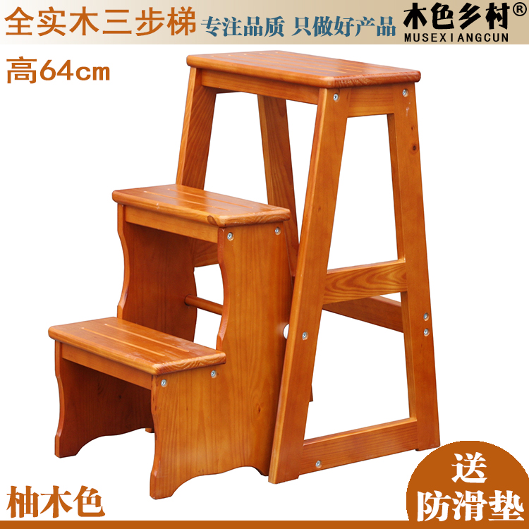 实木三层楼梯凳家用折叠梯子