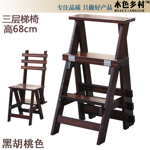 加厚实木家用梯子 室内楼梯椅 两用登高凳 三步折叠梯凳 创意木梯
