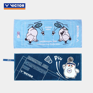 威克多VICTOR胜利2025羽毛球亚锦赛纪念运动毛巾TWBAC2503擦汗巾