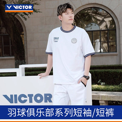 威克多VICTOR胜利俱乐部系列羽毛球服5503VBC男女款针织短袖T恤