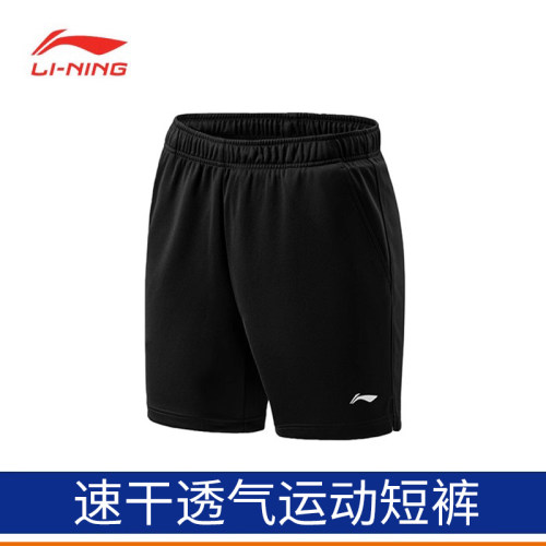 李宁男女款团购推荐透气