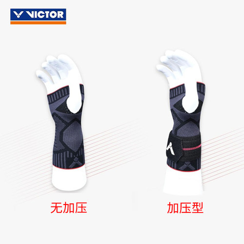 高弹力透气运动护具护手掌