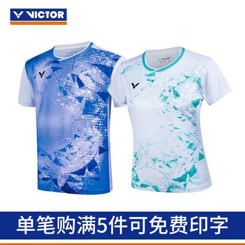 羽毛球服胜利戴资颖专属系列服装