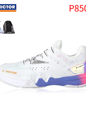 VICTOR/威克多胜利羽毛球鞋防滑耐磨训练男女同款P8500二代运动鞋