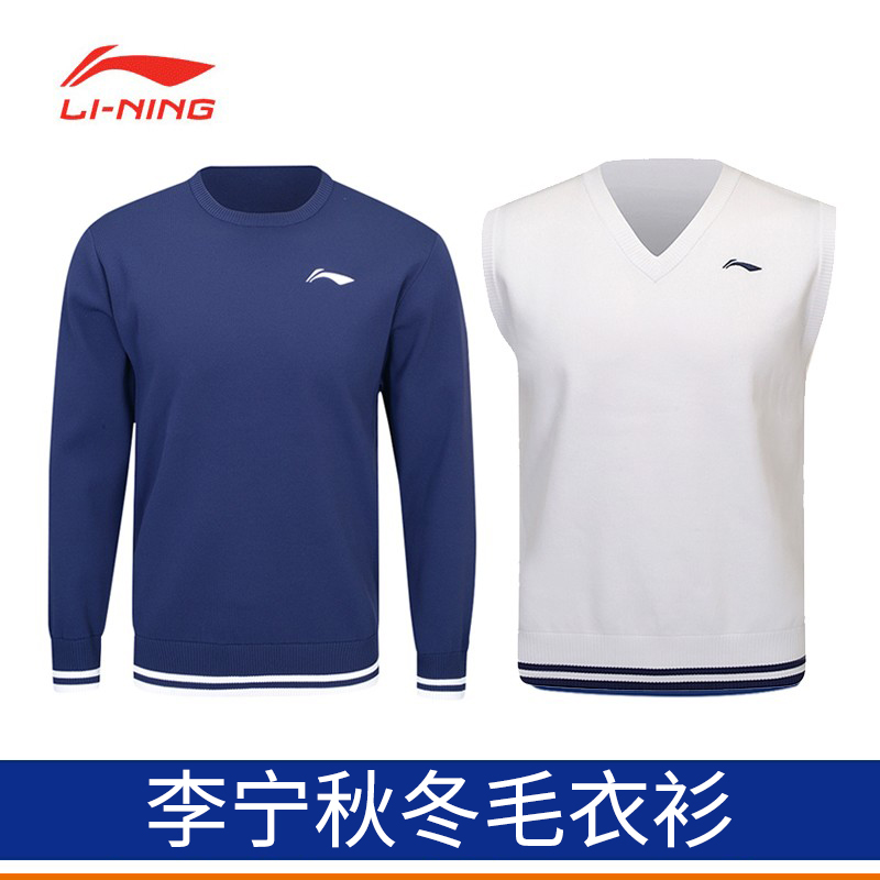 李宁新款羽毛球服春秋款
