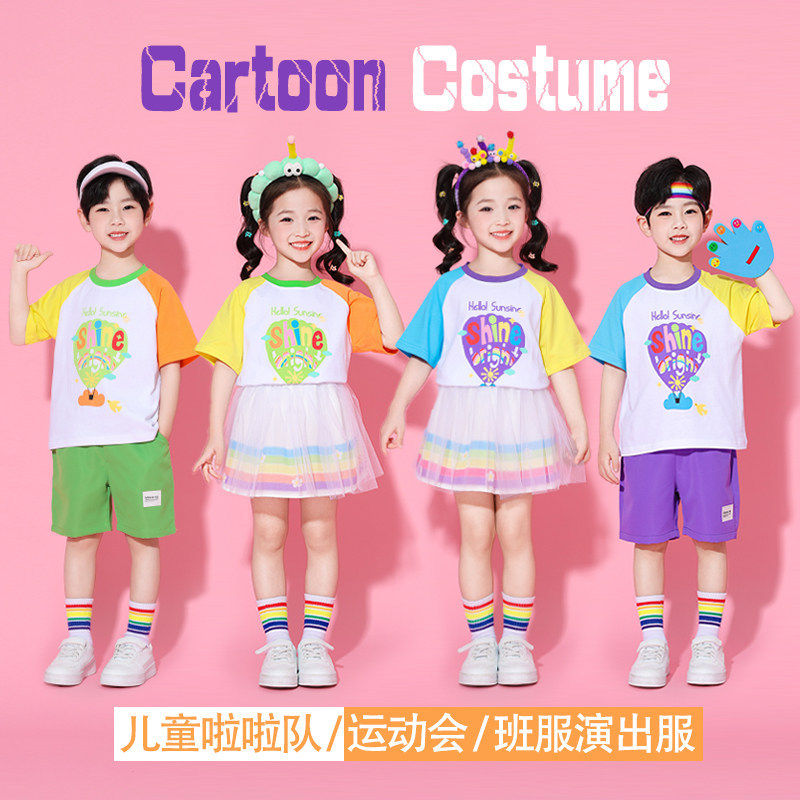 情绪小怪兽石头剪刀布幼儿园中班跳舞蹈衣服表演出服装太空小狮子