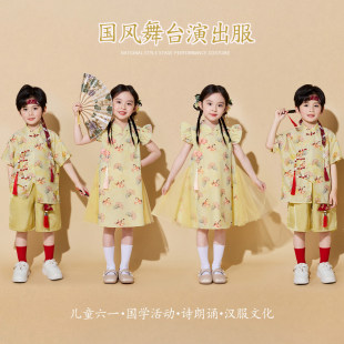 玉盘声声慢小城谣神州谣立春上春山幼儿园中班儿童舞蹈表演出服装