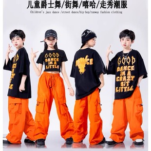 daddy离别开出花小学生串烧舞蹈演出服装科目三yesok快乐崇拜APT