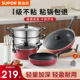 苏泊尔锅具套装 不粘锅家用三件套炒锅全套乔迁新居燃气电磁炉通用