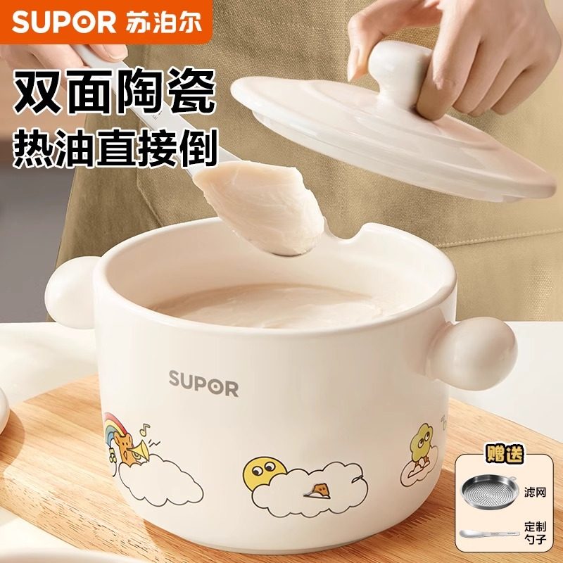 苏泊尔猪油罐家用耐高温食品级陶瓷罐子辣椒油专用密封大容量油罐