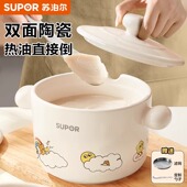 苏泊尔猪油罐家用耐高温食品级陶瓷罐子辣椒油专用密封大容量油罐