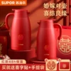 Товары от supor苏泊尔炊具店