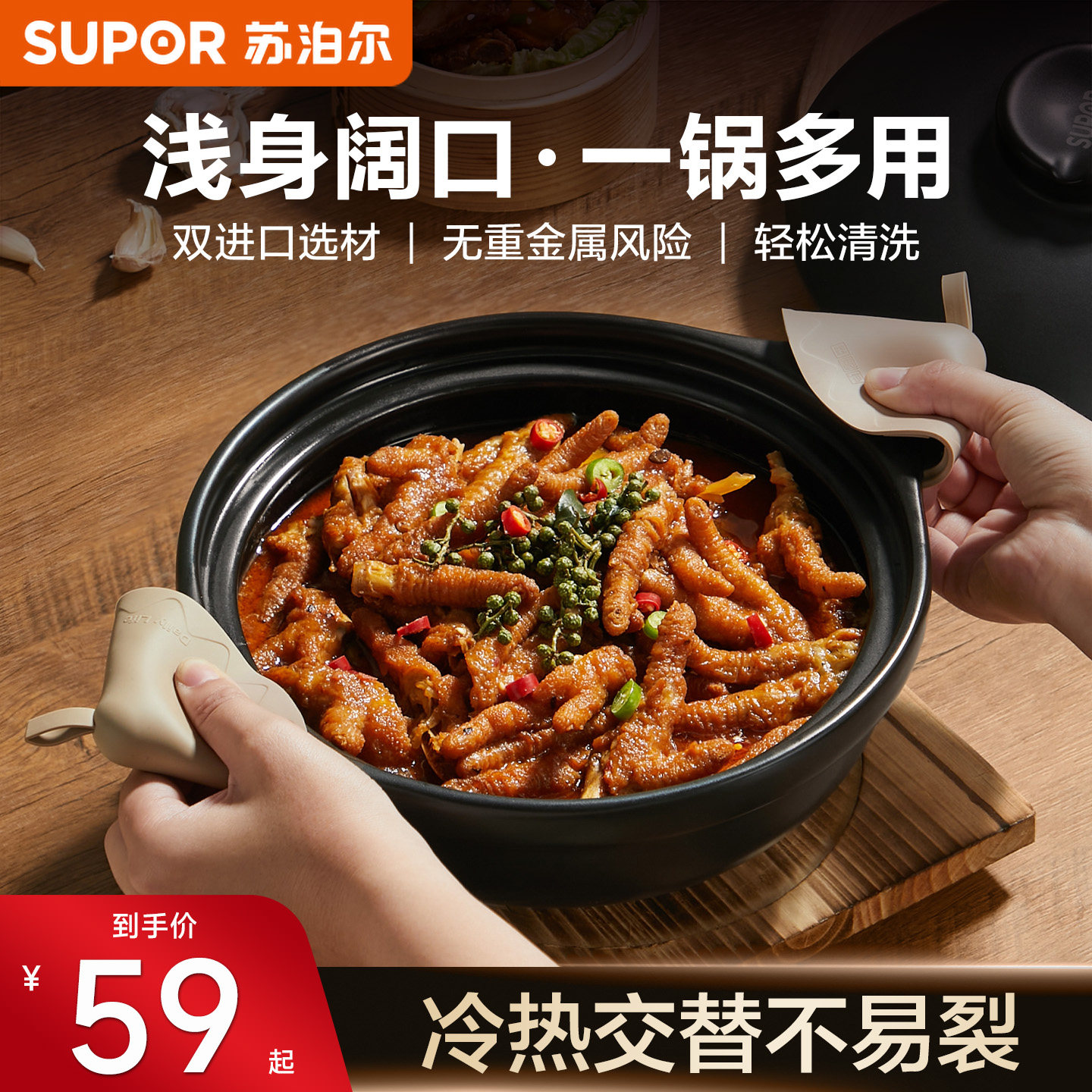 苏泊尔砂锅煲仔饭家用耐高温干烧不裂陶瓷煲石锅燃气灶专用炖锅