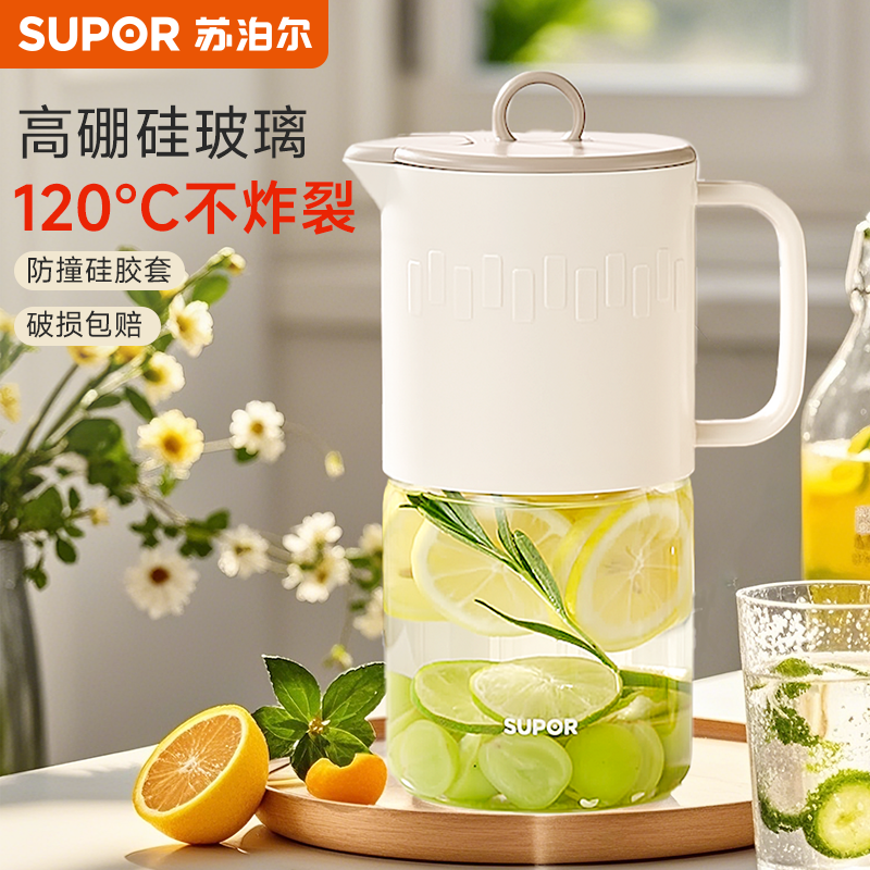 苏泊尔玻璃冷水壶大容量家用防尘储水耐高温玻璃水杯泡茶壶凉水壶,餐饮具,冷水壶,淘宝优惠券,粉丝福利购,淘宝优惠卷