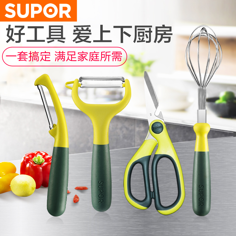 苏泊尔厨房压蒜器削皮刀碗碟夹