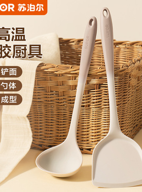 苏泊尔硅胶锅铲家用不粘锅专用炒菜铲子厨具套装食品级耐高温汤勺