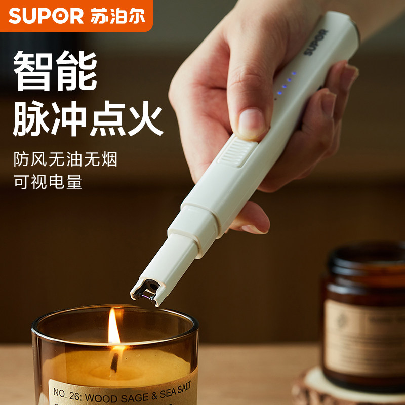 苏泊尔脉冲点火器煤气灶燃气灶电子加长手柄耐用打火机点火枪棒