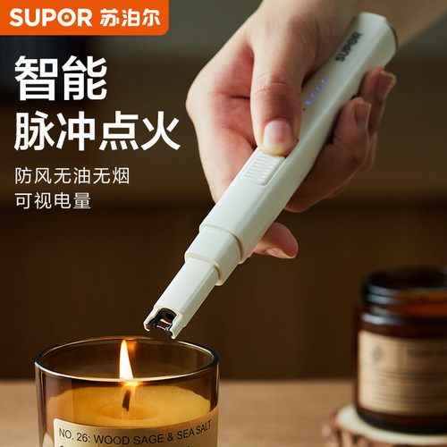 苏泊尔脉冲点火器煤气灶燃气灶