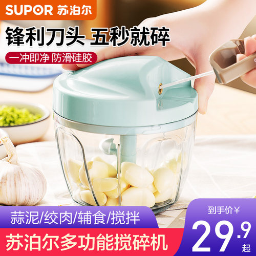 蒜泥器手动压蒜捣蒜泥搅碎机