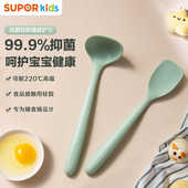 苏泊尔抗菌辅食铲勺硅胶锅铲婴儿小号不粘锅炒菜铲子家用铲勺汤勺