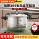 苏泊尔304不锈钢高压锅家用燃气电磁炉通用商用防爆迷你小压力锅