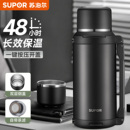 苏泊尔保温壶大容量便携户外不锈钢保温杯暖瓶家用旅行车载热水壶