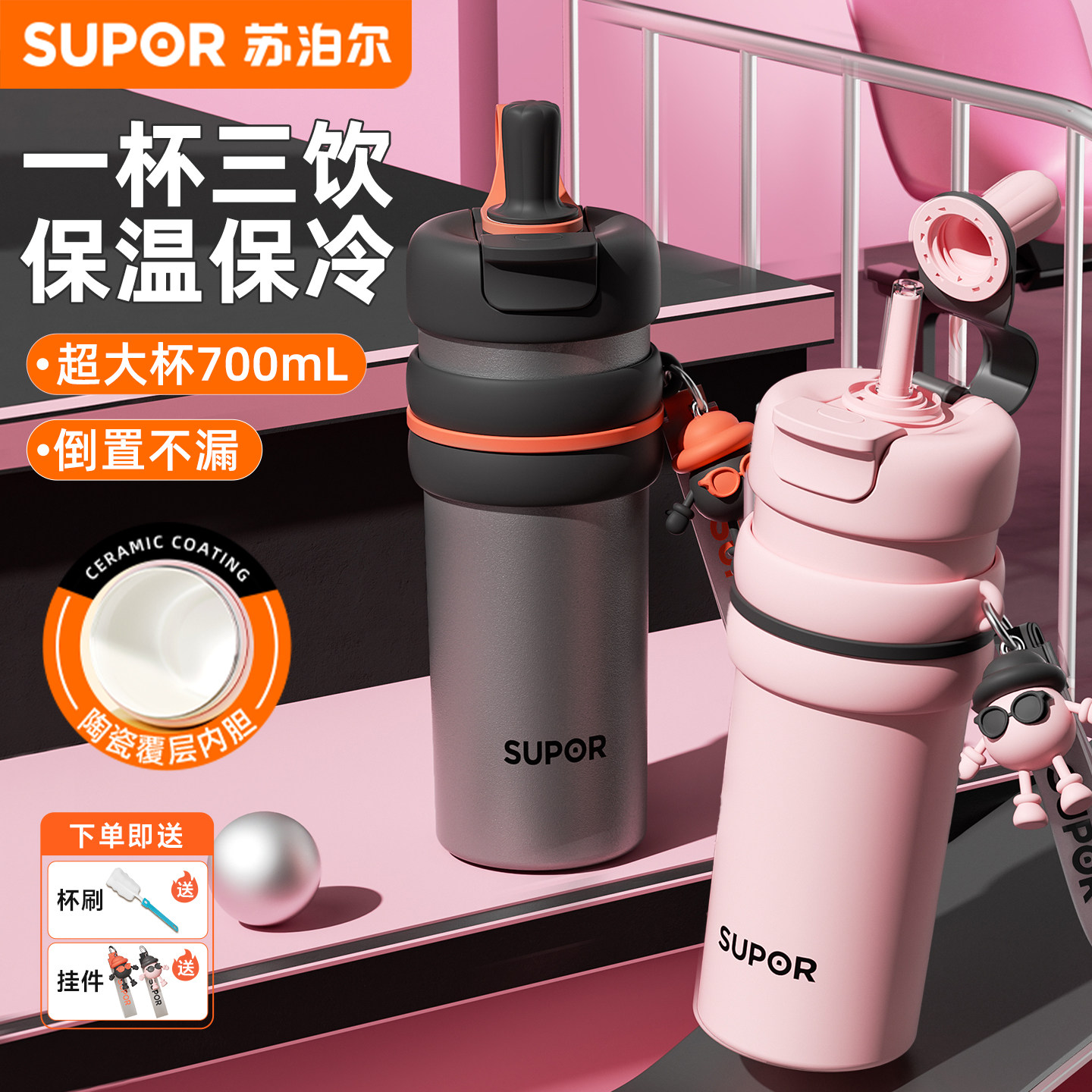 �ղ�������ֵ�������������ܱ����700mL-�����մɸ����ڵ� ������+ֱ��+����+��ż��  79.51Ԫ