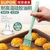 Товары от supor苏泊尔炊具店