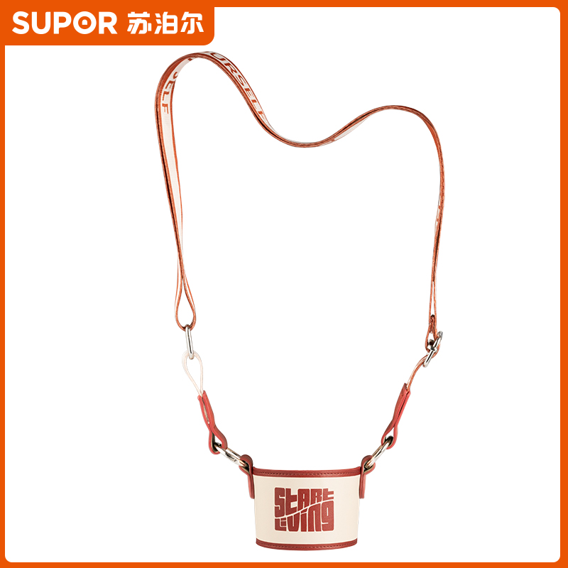 苏泊尔水杯背带杯套杯袋