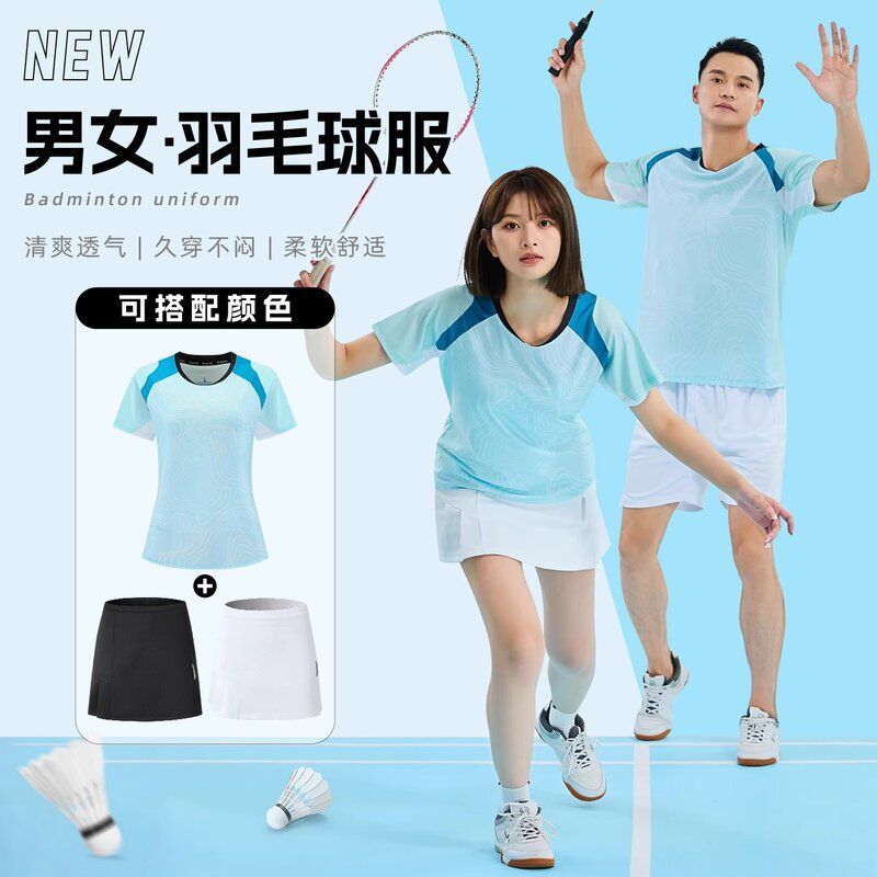 2025新款羽毛球服套装男女款服