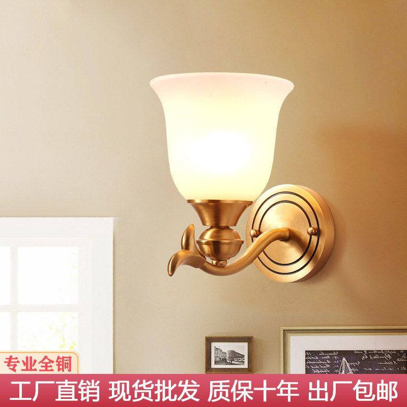 美式壁灯卧室床头灯具简约创意全铜客厅过道灯楼梯走廊背景墙壁灯