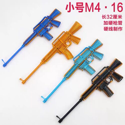 铝线手工编织98K儿童AK枪模型创意礼物金属丝吃鸡大枪M416工艺品