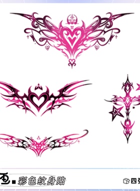 她画 魅魔御姐纹身贴防水女遮盖疤痕腹部腰胸口性感彩色贴纸