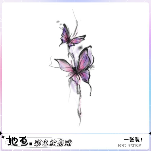 国风纹身贴她画蝴蝶纹身贴