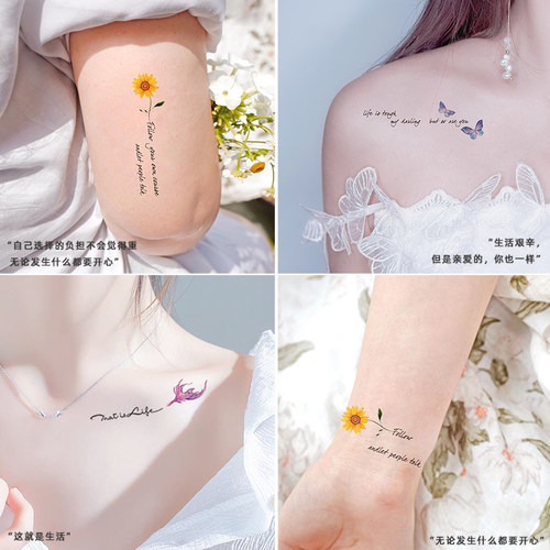 她画字母英文纹身贴防水持久贴